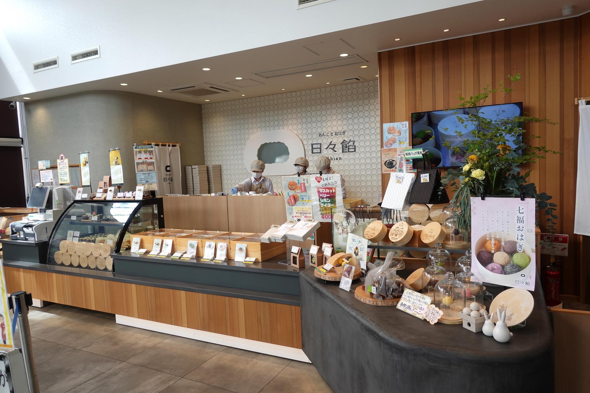日々餡(ひびあん) 店内