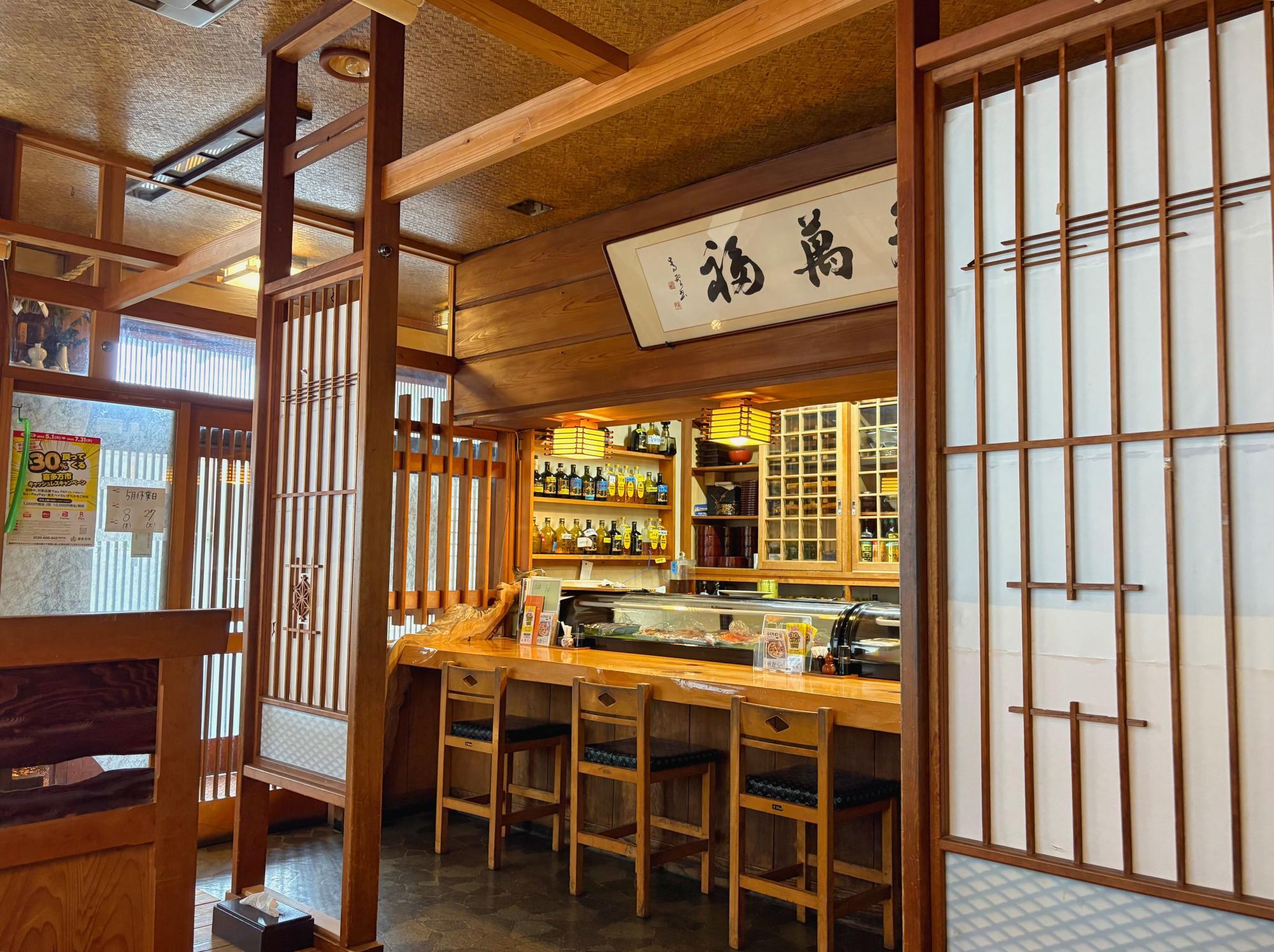 割烹寿司 おゝ多(おおた) 店内