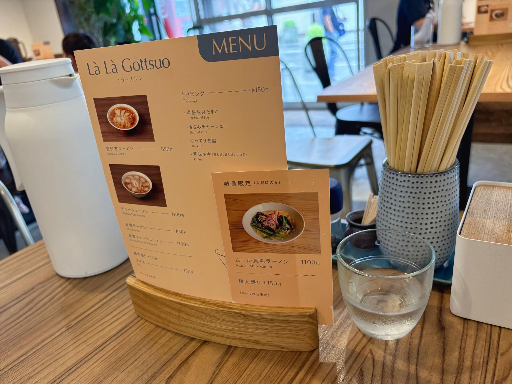 Lα Lα Gottsuo/ララゴッツォ 店内