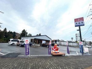 お菓子の蔵 太郎庵 鶴ヶ城前店 会津若松市