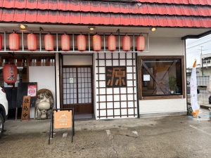 MINAMOTO菓子工房/夜は居酒屋