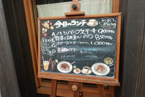 洋食 マーティン 今日のランチ