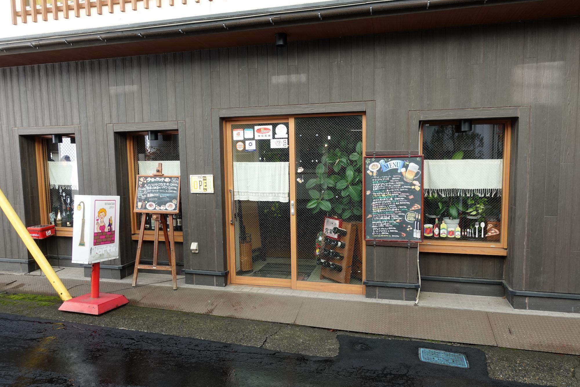 洋食 マーティン 店舗入口
