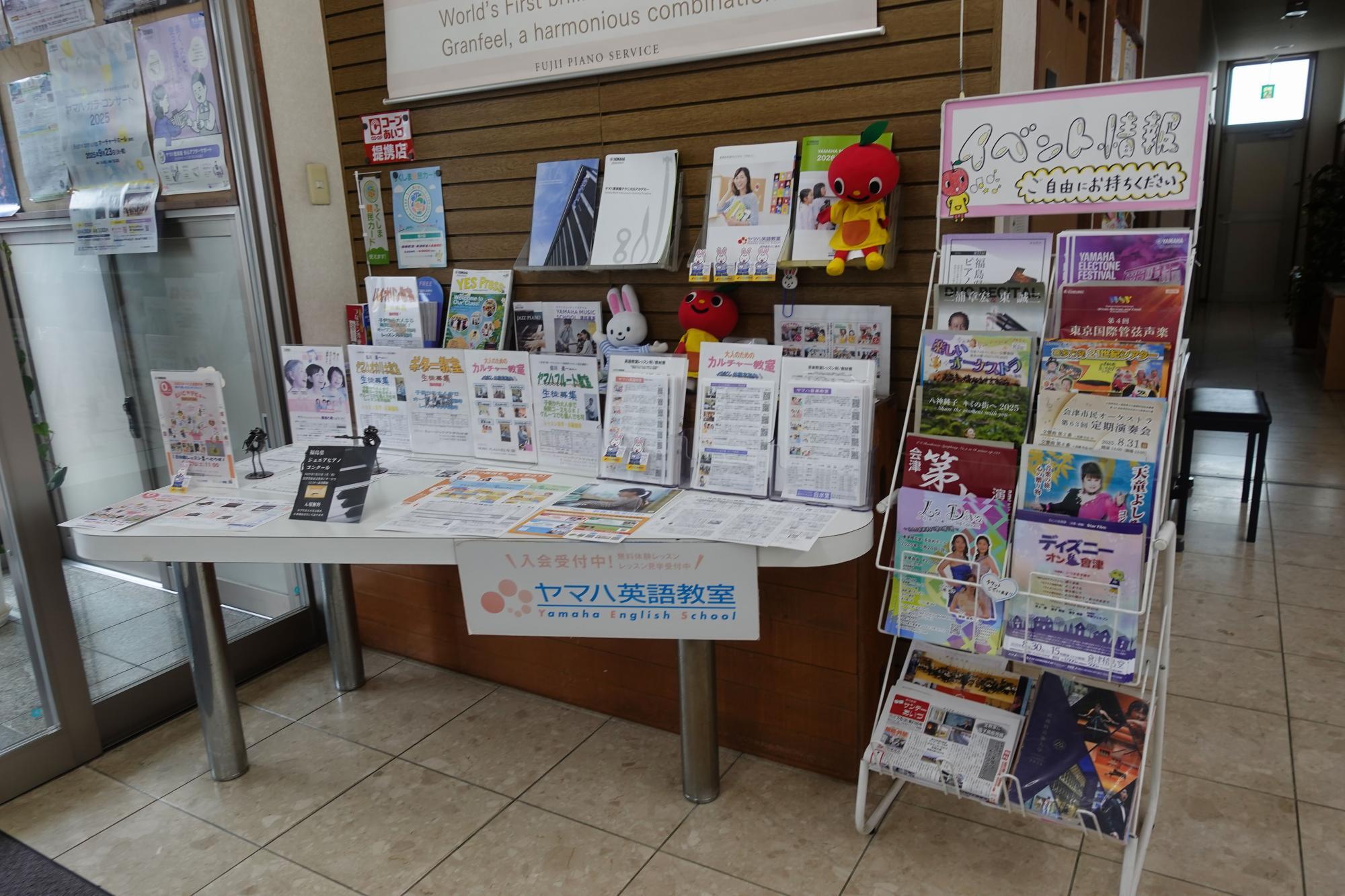 MUSIC PLAZA 白水堂 店内