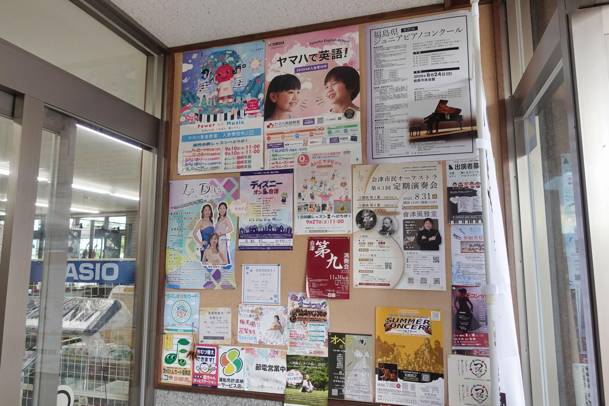 MUSIC PLAZA 白水堂 店内