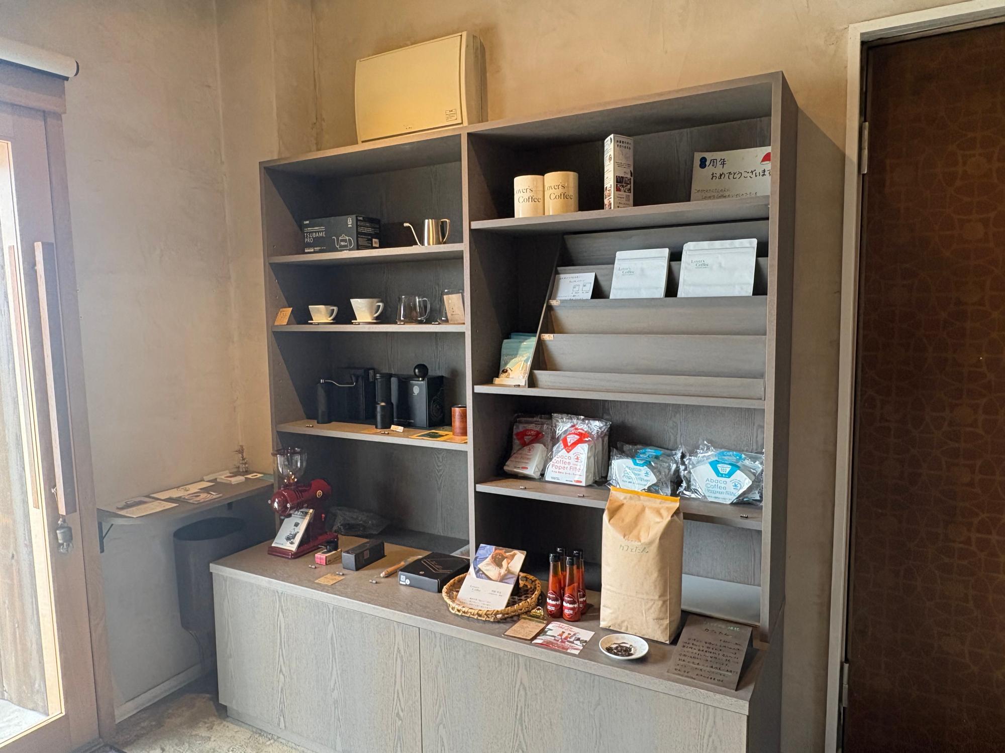 ラバーズコーヒー/Lovers Coffee