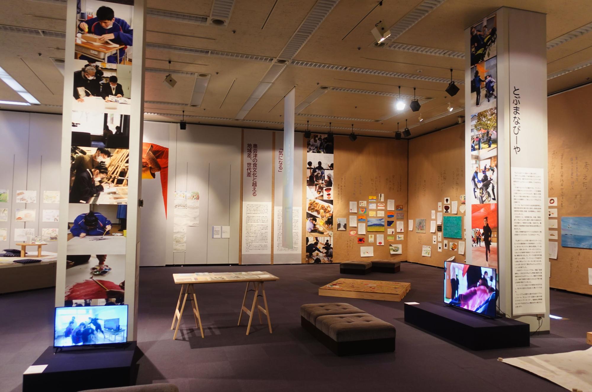 福島県立博物館 企画展 「ボーダーなき世界を」