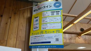 モンベル 新宿南口店