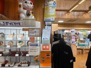 道の駅 ばんだい「ばんだいコイン」チャージ機