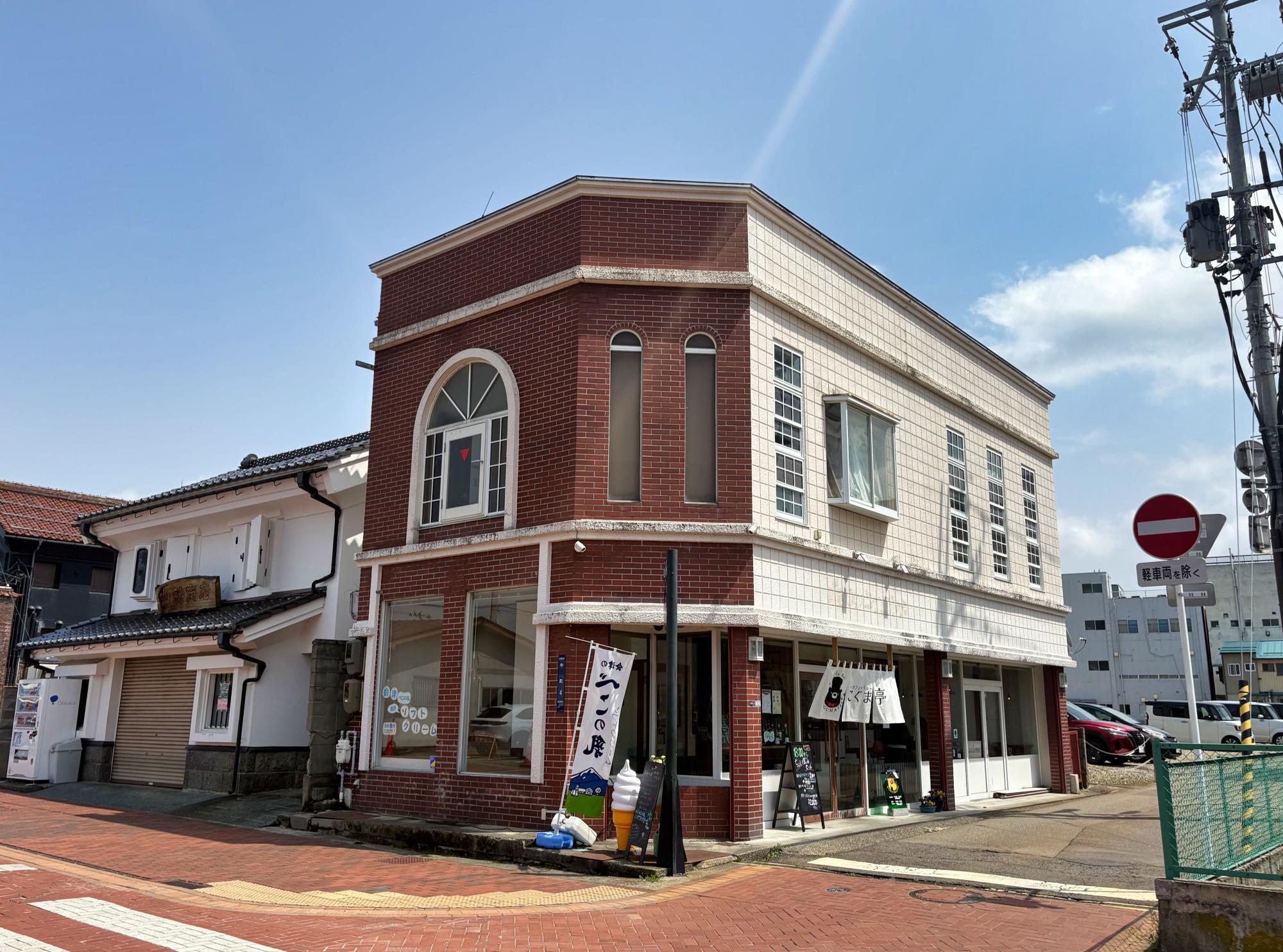 こぐま亭 店舗 駐車場