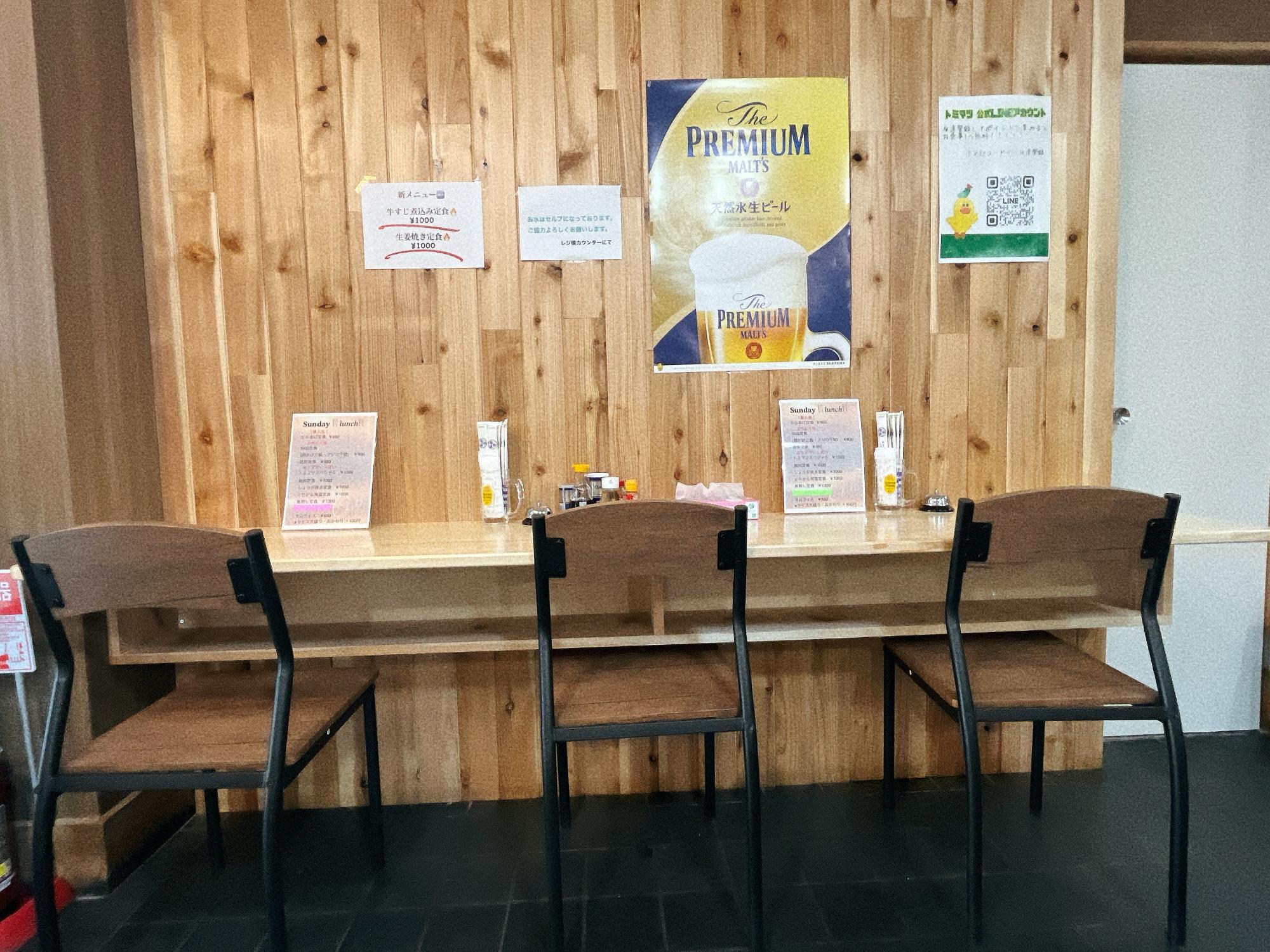 食堂トミーとマツ 会津若松市