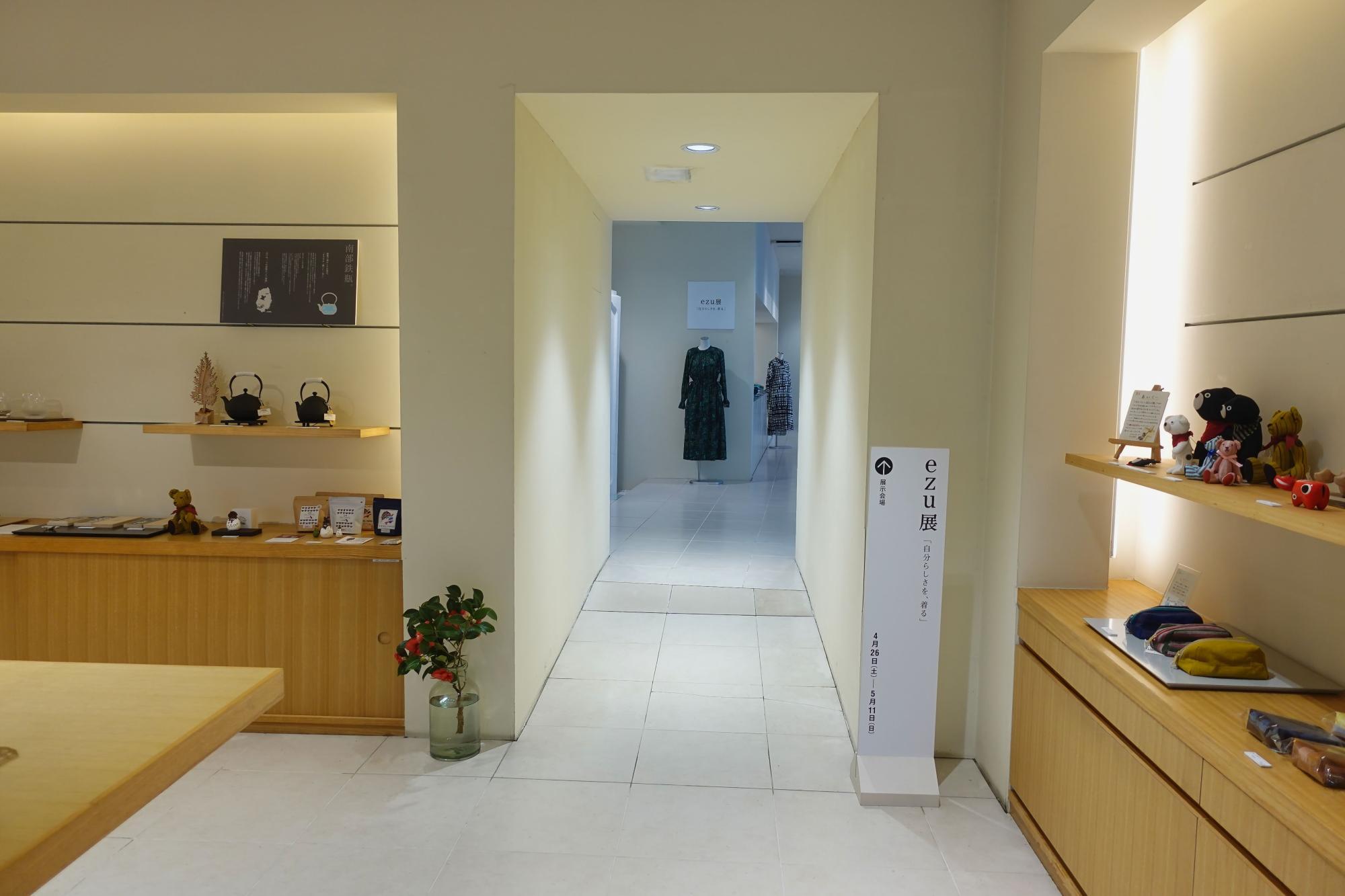 スペース アルテマイスター 茶の間