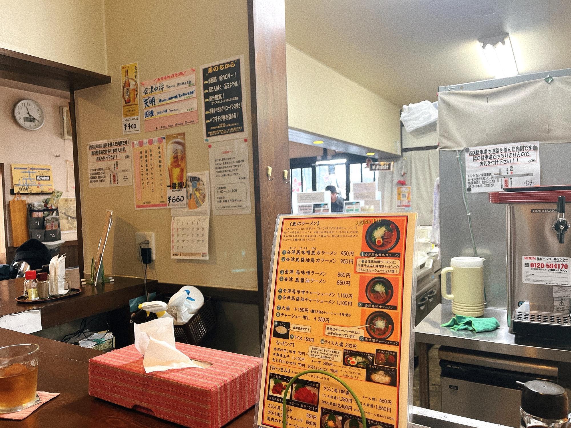 七日町通り 馬力本願 店内