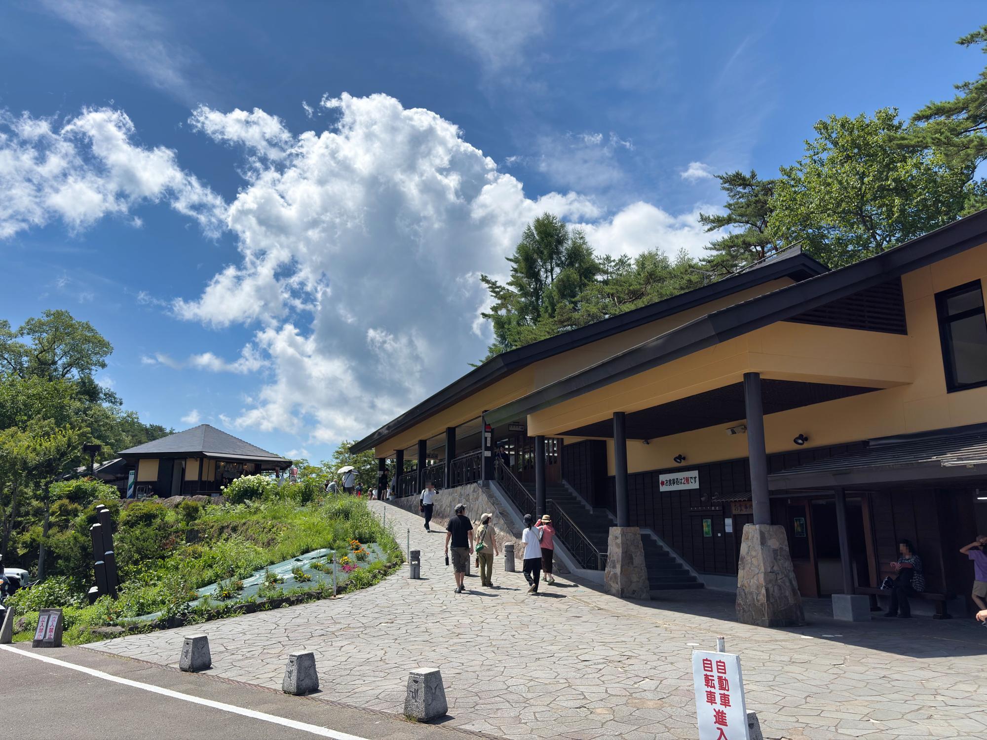 レストハウス五色沼