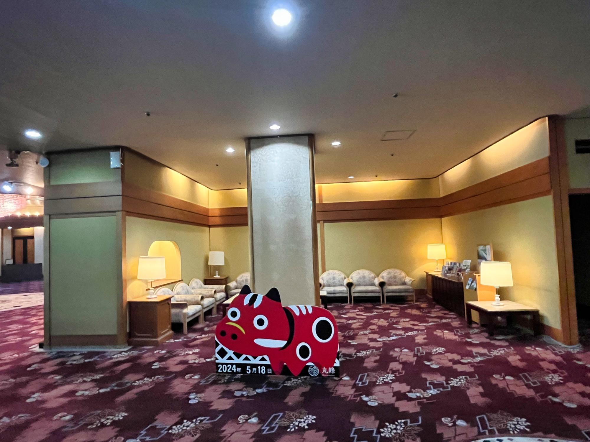 芦ノ牧温泉 丸峰観光ホテル 記念写真コーナー