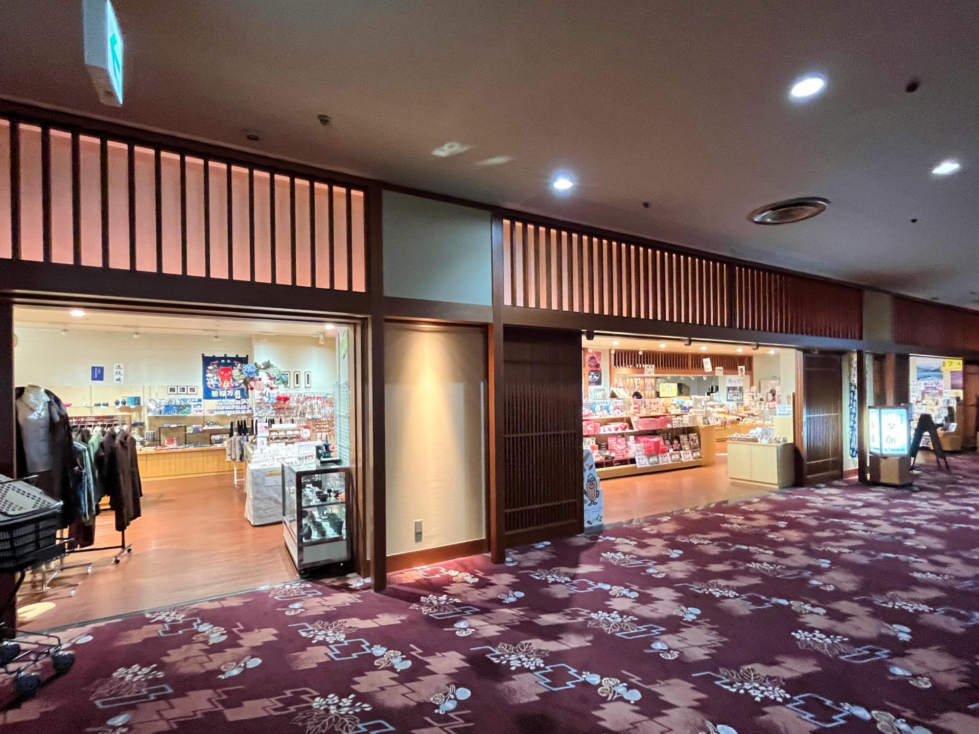 芦ノ牧温泉 丸峰観光ホテル 土産処「夕顔」