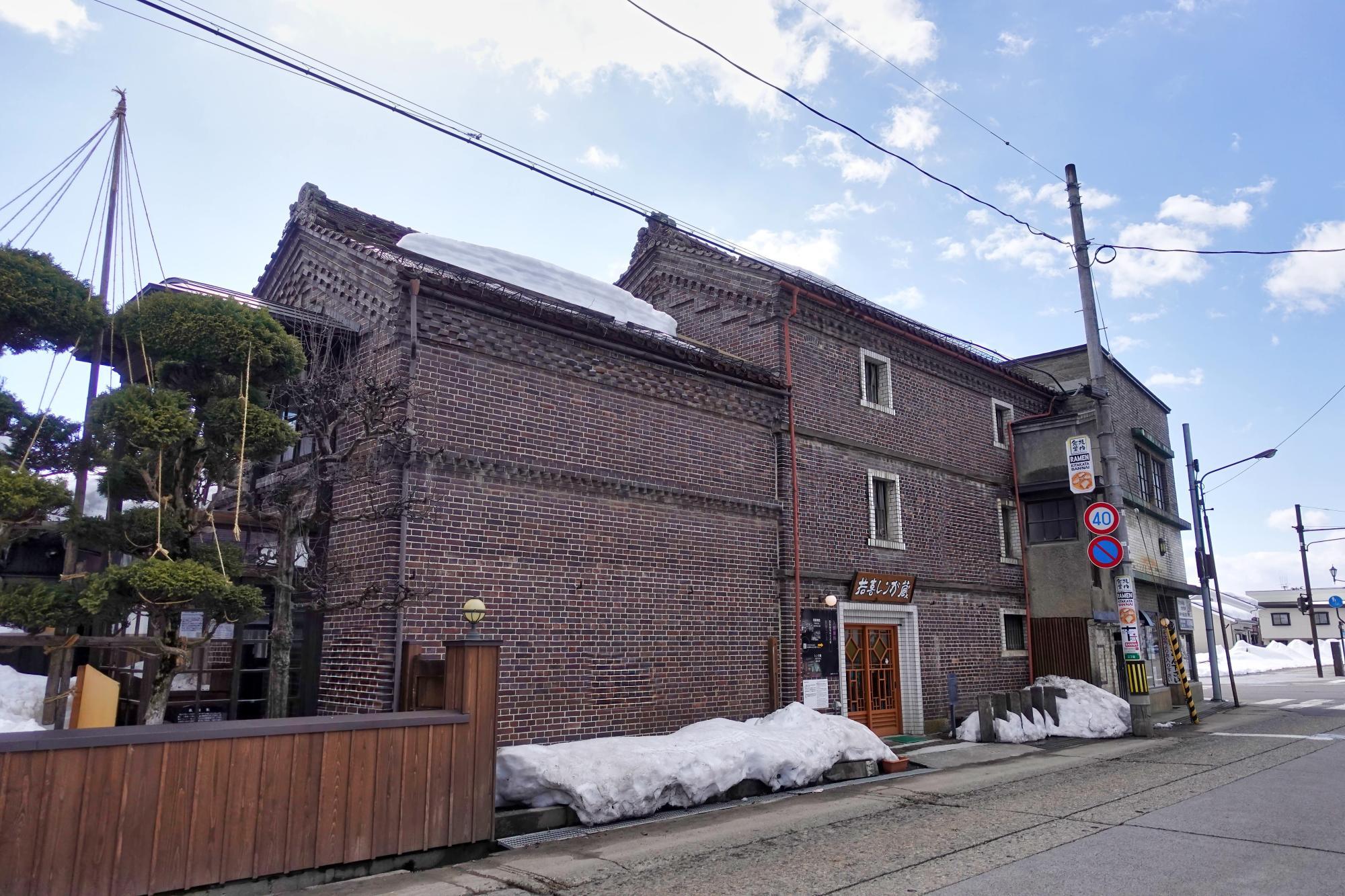 福島県 喜多方市 若喜商店 (わかき商店) レンガ蔵 店舗