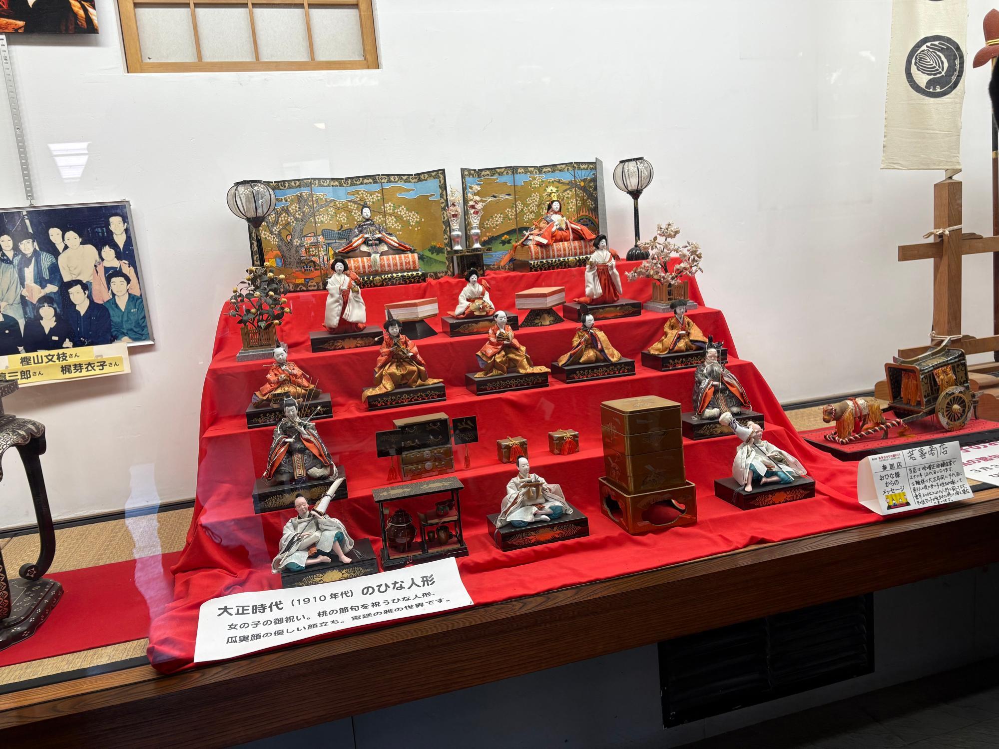 若喜商店 商店 店内 展示資料室