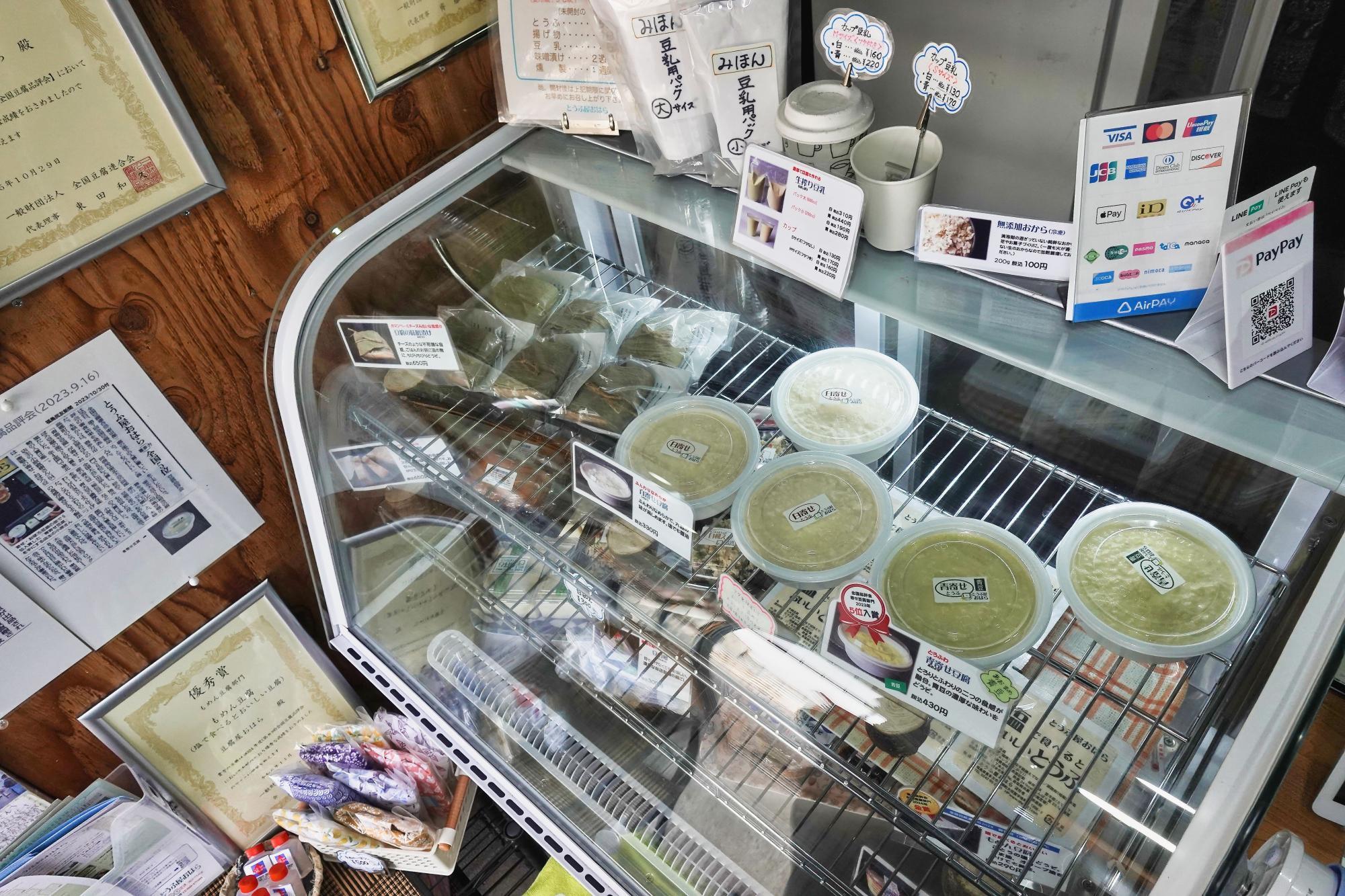とうふ屋おはら 店内 商品ディスプレイ