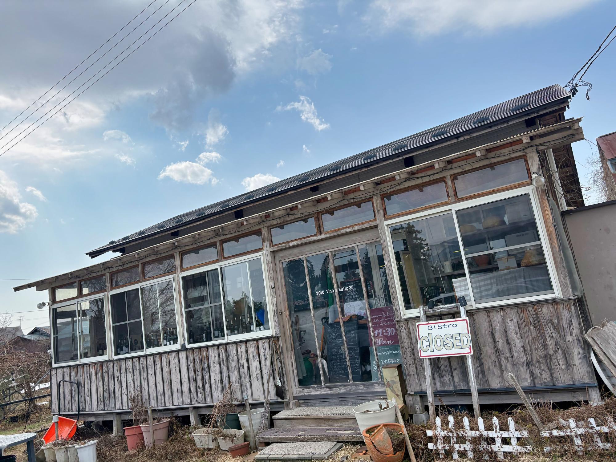 VinoBistro35 / ヴィーノ・ビストロ・トレンタ・チンクエ 店舗