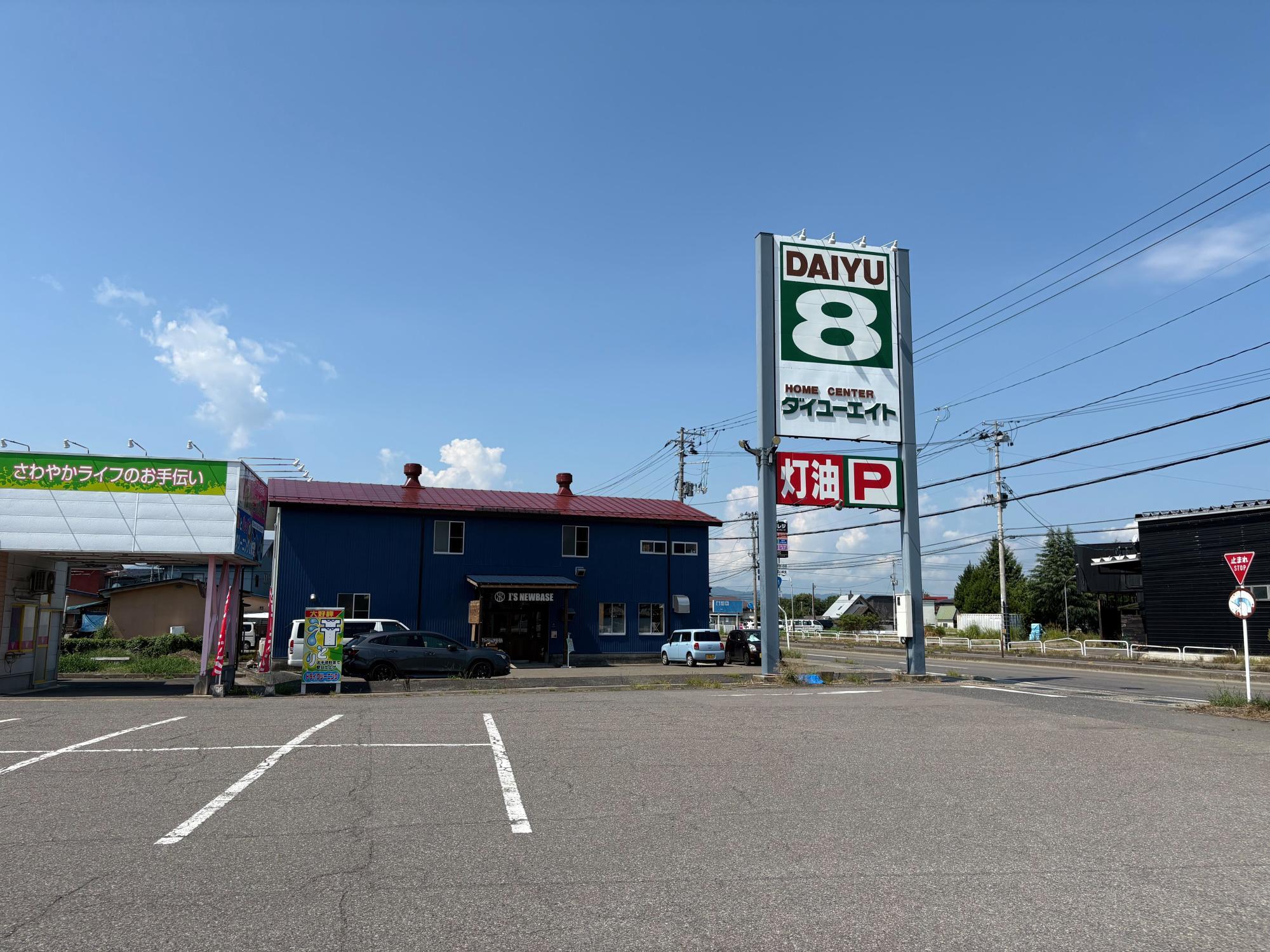 I'S NEWBASE(アイヅニューベース)