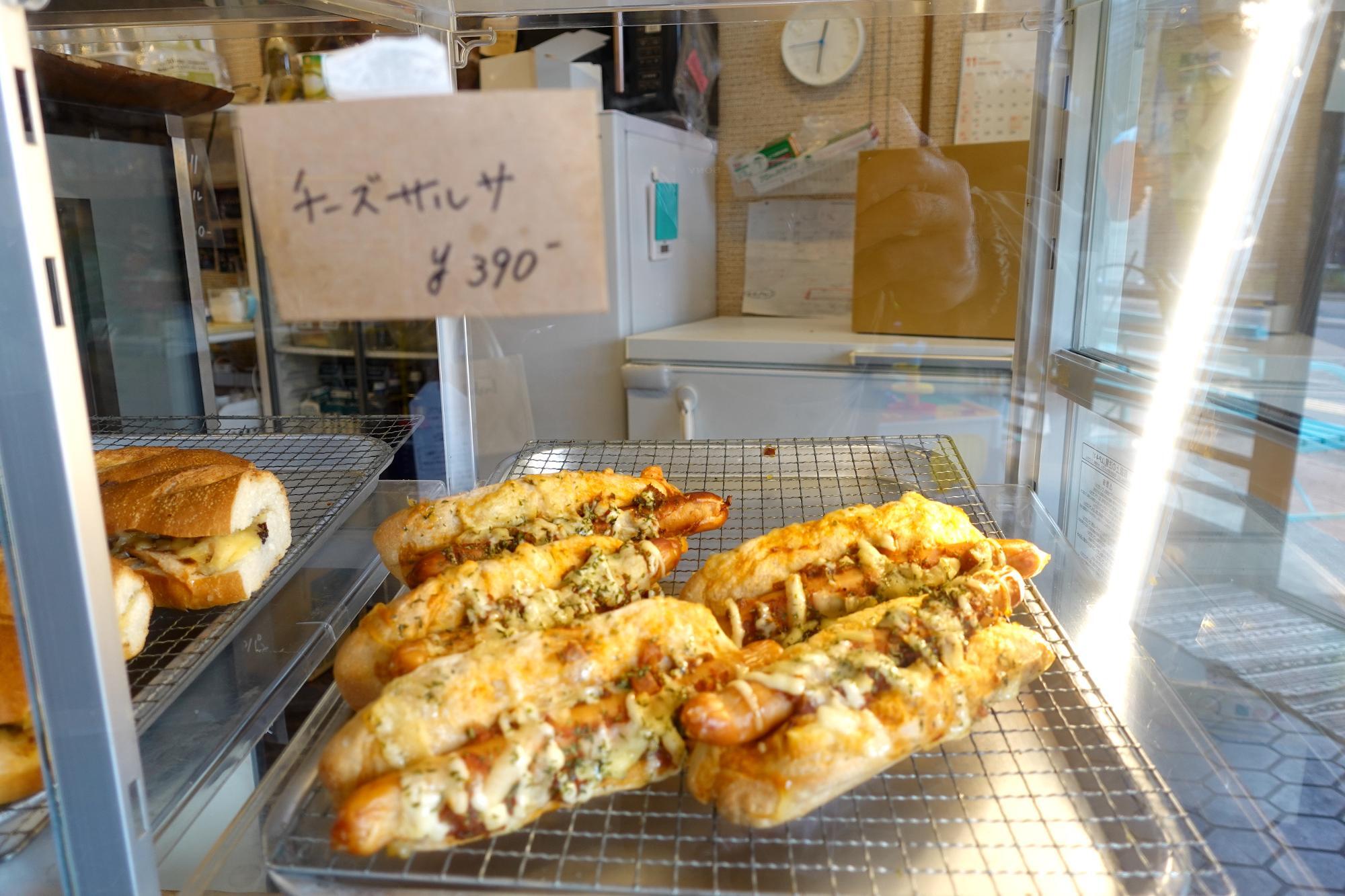 ベーカリー＆カフェ バスケット チーズサルサ