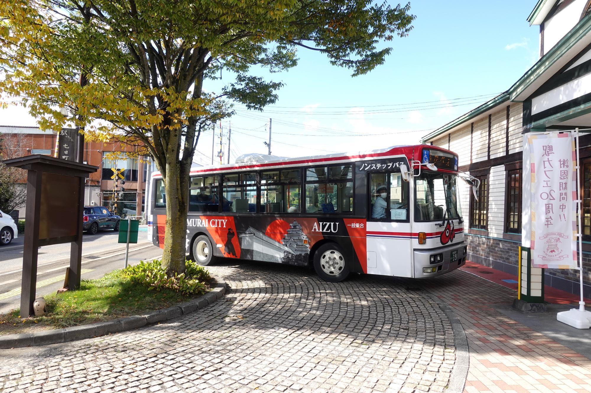 七日町駅カフェ 会津若松市