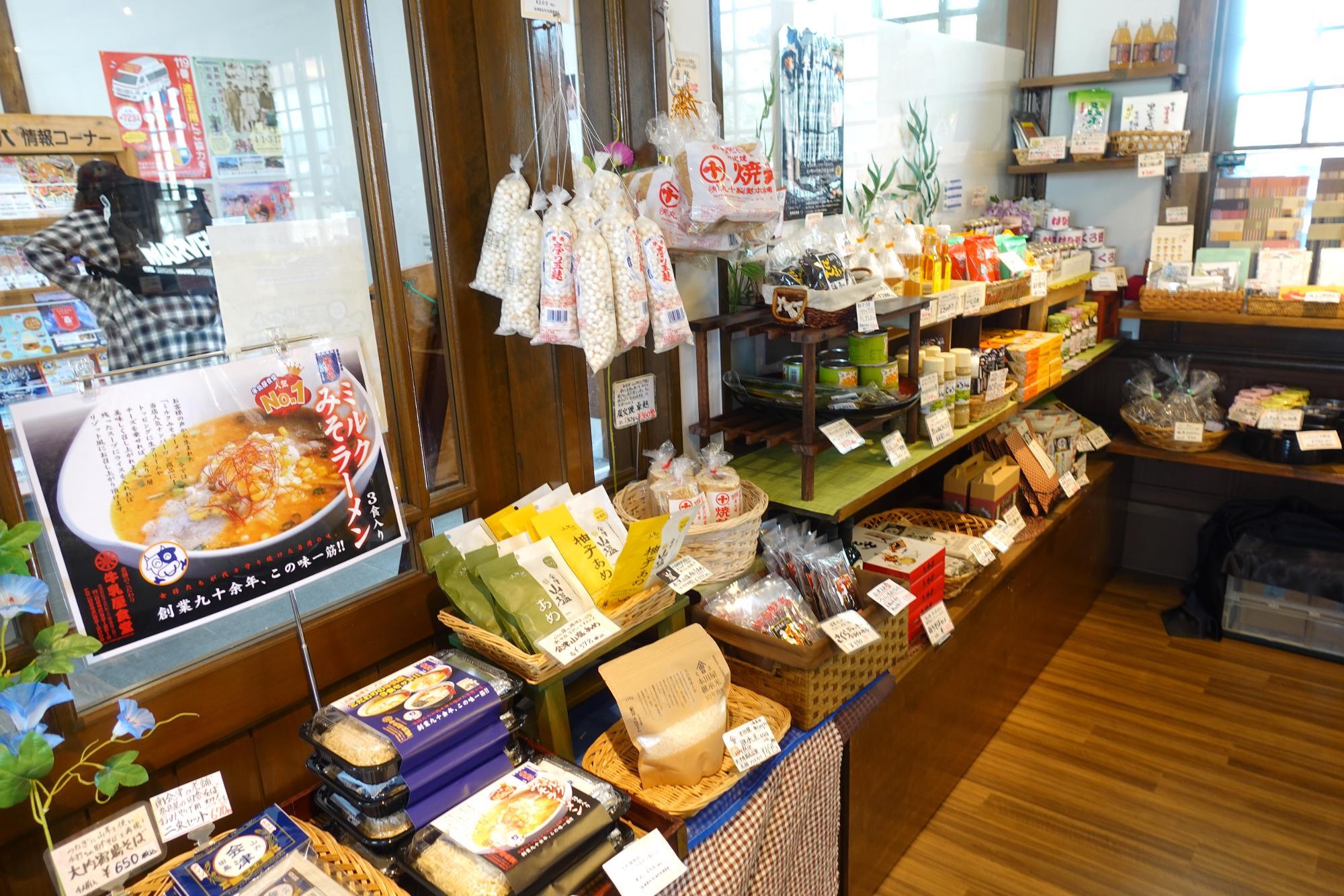 七日町駅カフェ 会津若松市