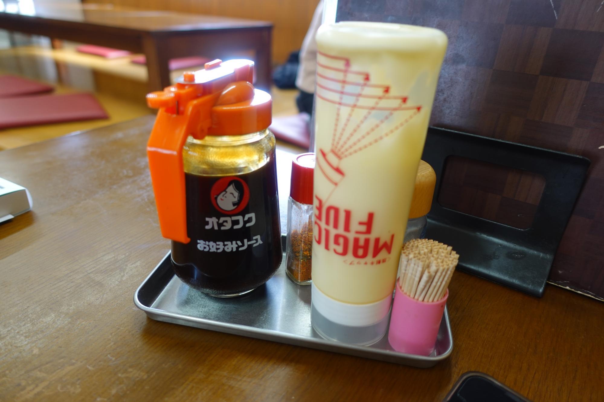 広島流 お好み焼き 鉄板焼き 廣 調味料類