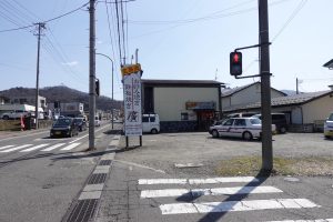 広島流 お好み焼き 鉄板焼き 廣 店舗 外観 駐車場
