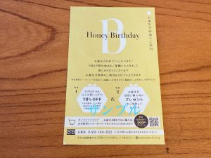 松本養蜂総本場 | Boutique del miele