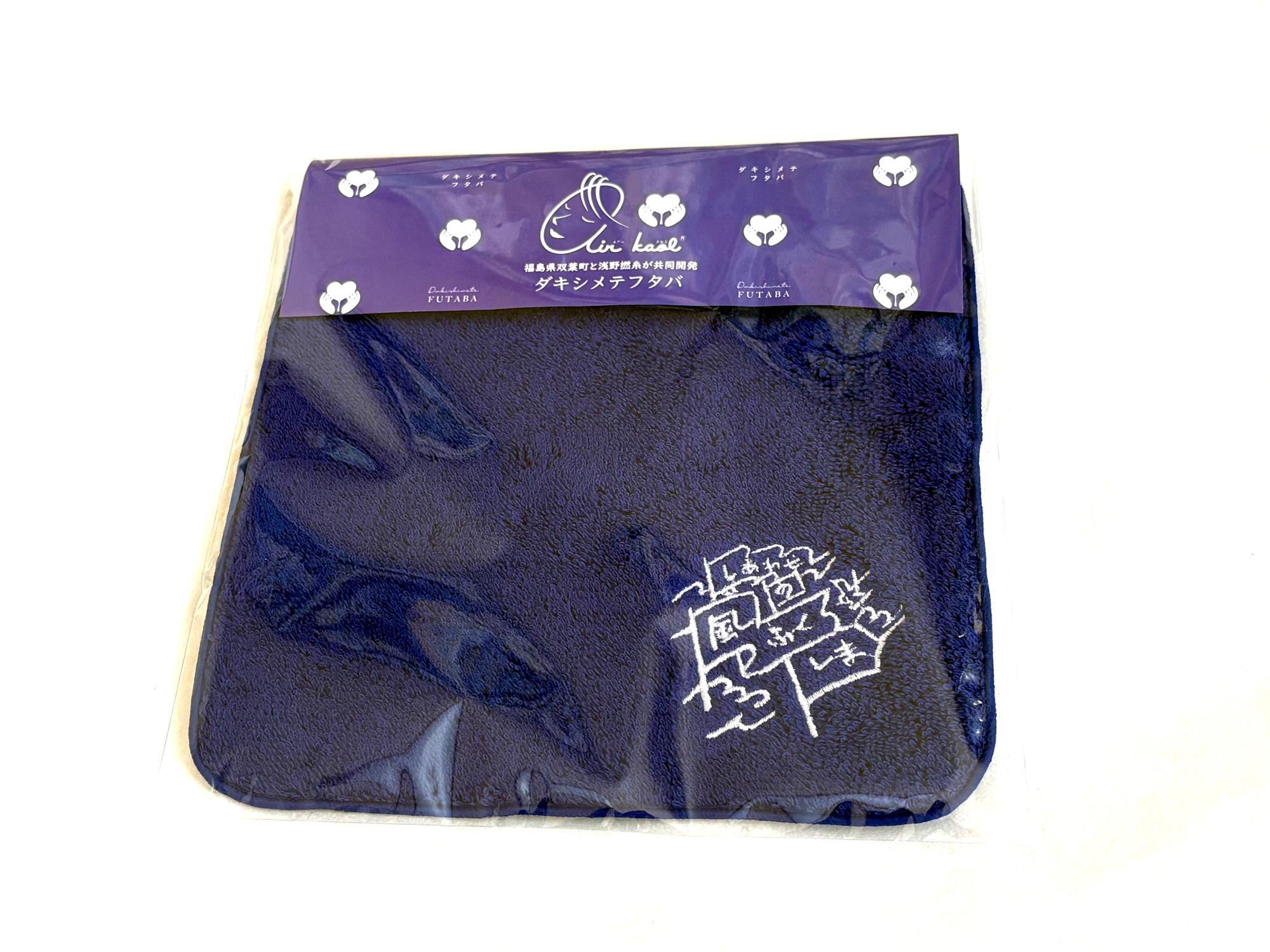 「赤ベコ絵付け体験」景品