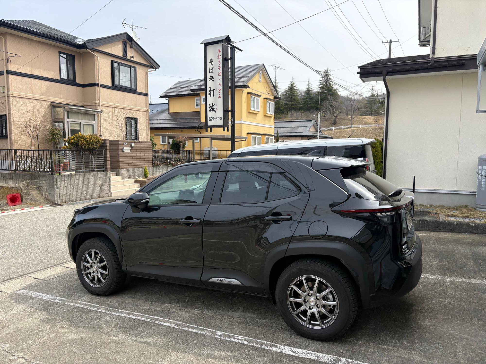 打城（うつしろ） 看板