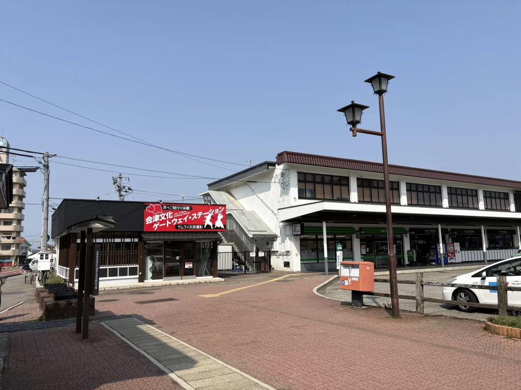 会津文化ゲートウェイ・ステーション 01｜写真｜2026-04-02