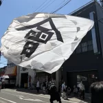 郷人 パフォーマンス 01｜写真｜2026-05-05