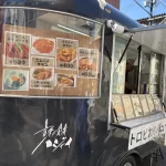 この日はキッチンカーも沢山。 01｜写真｜2026-05-07