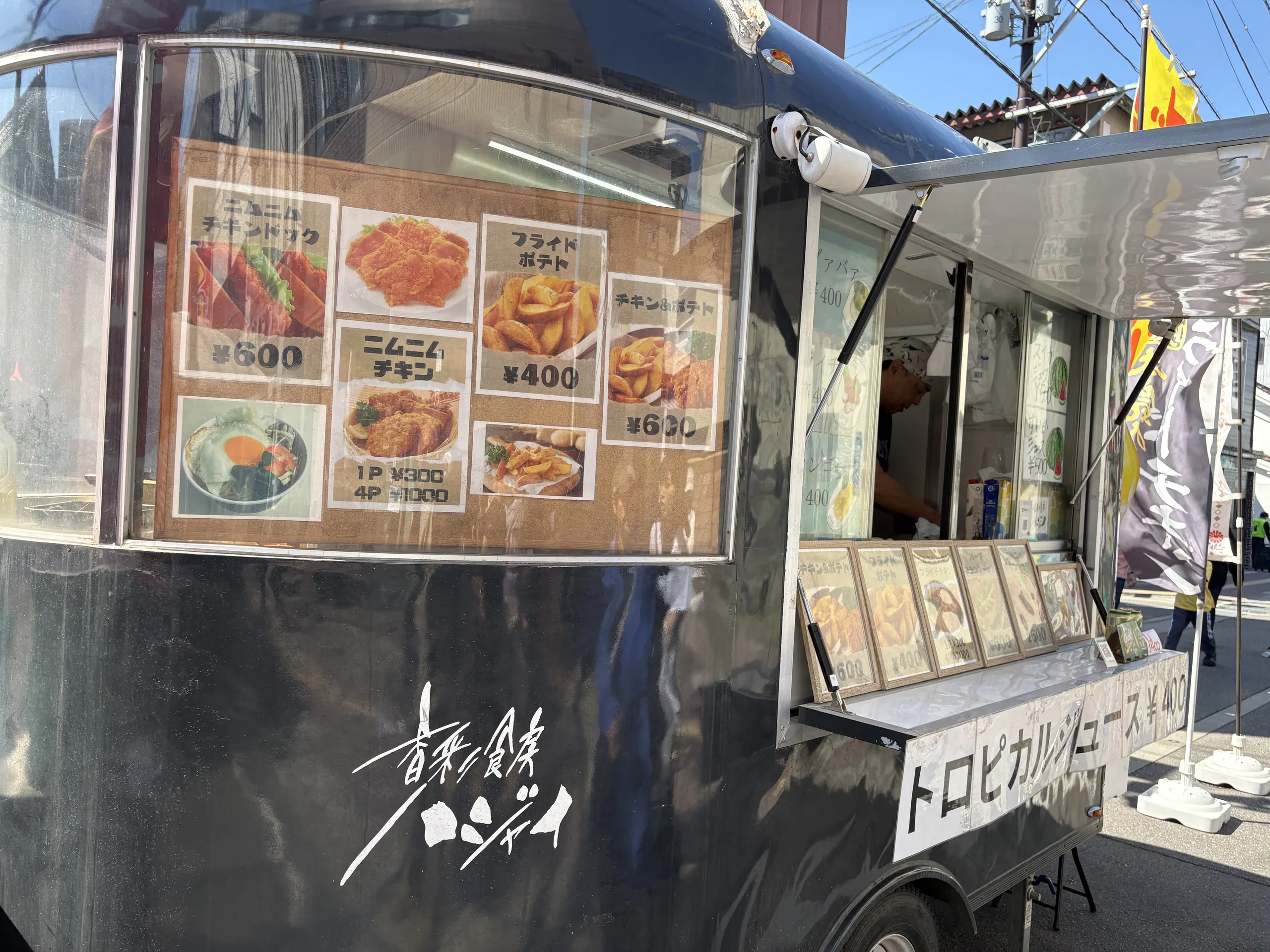 この日はキッチンカーも沢山。 01｜写真｜2026-05-07
